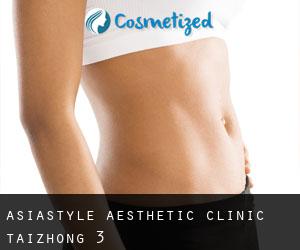 AsiaStyle Aesthetic Clinic (Taizhong) #3