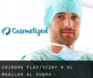 Chirurg Plastyczny w Al Maḩallah al Kubrá