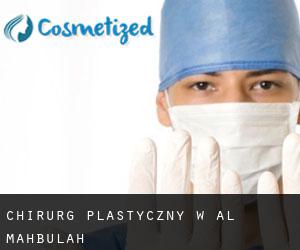 Chirurg Plastyczny w Al Mahbūlah