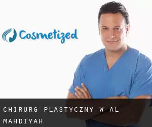 Chirurg Plastyczny w Al Mahdīyah