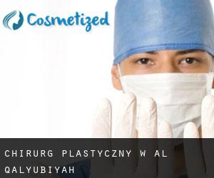 Chirurg Plastyczny w Al Qalyūbīyah
