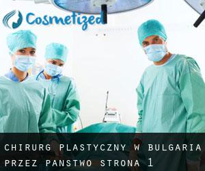 Chirurg Plastyczny w Bułgaria przez Państwo - strona 1