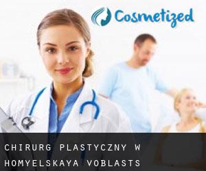 Chirurg Plastyczny w Homyelʼskaya Voblastsʼ