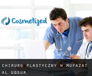 Chirurg Plastyczny w Muḩāfaz̧at al Uqşur