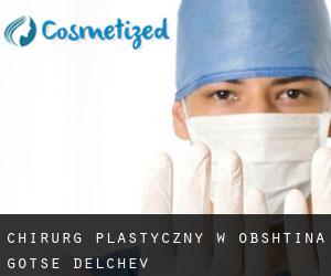 Chirurg Plastyczny w Obshtina Gotse Delchev