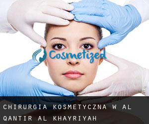 Chirurgia kosmetyczna w Al Qanāţir al Khayrīyah