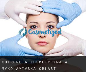 Chirurgia kosmetyczna w Mykolayivs'ka Oblast'