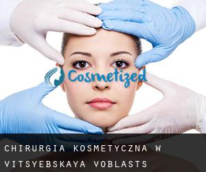 Chirurgia kosmetyczna w Vitsyebskaya Voblastsʼ